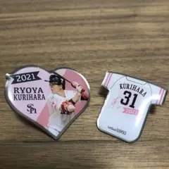 ソフトバンクホークス ピンバッジ2個 栗原陵矢