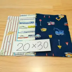 男の子柄☆ランチョンマット20×30♪3枚セット