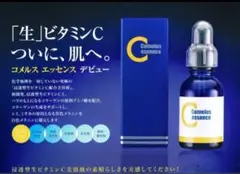 サンプル２本付き　コメルスエッセンス　浸透型ビタミンC配合美容液2本 楽天市場】【送料無料】高濃度ビタミンC美容液 C・C・LABO