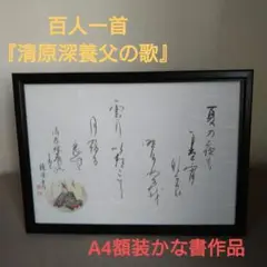 Item thumbnail for item aa23a13f-52fb-48e3-a3e9-5924315aaa70