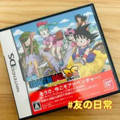 ドラゴンボールDS