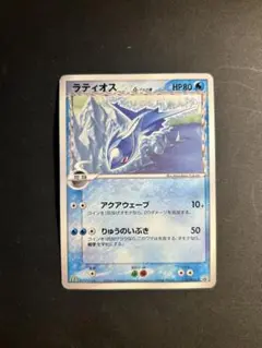 【お値下げ‼️】ラティオスδ PROMO プロモカード122/PCG-P