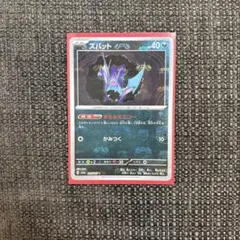 ズバット マスターボールミラー　カビゴン モンスターボール　他ボールミラー6枚