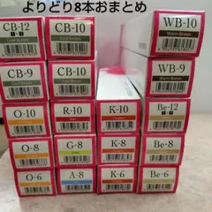 2025年最新】TAKARA BELMONT カラーリング・白髪染めの人気