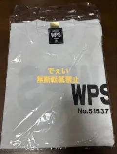 踊る大捜査線　WPS Tシャツ 限定生産 調査員No.入り