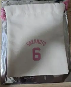坂本勇人　プレイヤーズ巾着