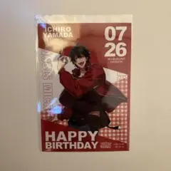 ヒプノシスマイク　山田一郎 誕生日　バースデーブロマイド