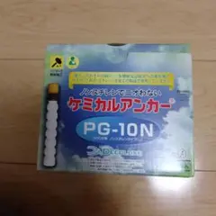 Decoluxe PG-10N ケミカルアンカー　100本新品未使用品