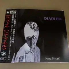 DEATH FILE Hang Myself