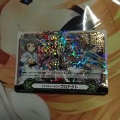 ヴァンガード イマジナリーギフト プロテクトⅡ マルクトメレク　橘タツヤ　箔押し
