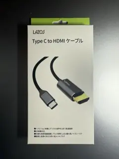LAZOS c to HDMIケーブル