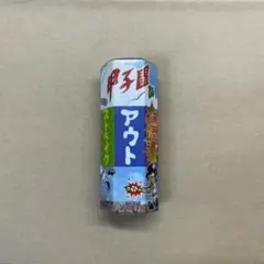 甲子園 六角形消しゴム 野球