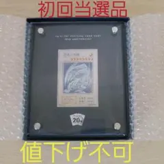 【超激レア！】遊戯王　ブルーアイズ　シルバー SilverPlate999 超激レア！】遊戯王 ブルーアイズ シルバー SilverPlate999