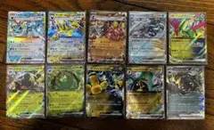 ポケモンカード　ex RR 10枚セット