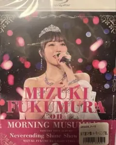 2025年最新】モーニング娘 fc special CDの人気アイテム - メルカリ