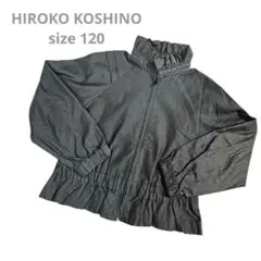 美品❣️HIROKOKOSHINO familiarplus ブルゾン 120