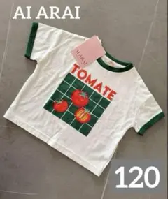 しまむら　AI ARAI オンライン限定 TOMATO Tシャツ 120 新品