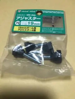 【新品・未開封】アイリス　メタルラック　MM-4NA