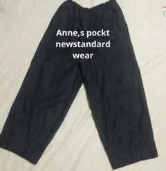 [美品]Anne,s pockt M 薄デニムツサルエルッぽい⭕夏涼しい。