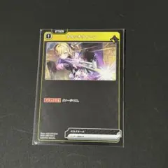 Xross Stars_胡桃のあセット