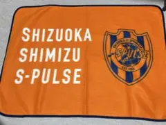 清水エスパルスブランケット