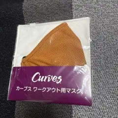 新品　カーブス　ワークアウト用マスク 水にぬらすと、ひんやり！