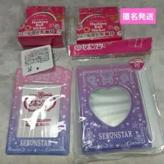セリア　セボンスター　トレカホルダー　マステ　ミニコレクトブック