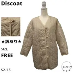 ★訳あり★ Discoat ジャケット・アウター キルティングジャケット s2