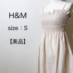 【美品】Hu0026M エイチアンドエム シャーリングワンピース ミモレ丈 フレア S