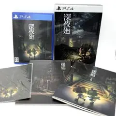 PS4 ソフト　深夜廻　初回限定版