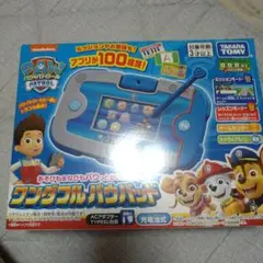 ワンダフルパウパッド