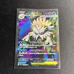 メガユキノオー sr M1S ポケモンカード