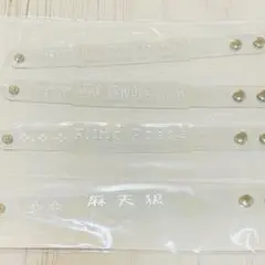 ヒプマイ クリアバンド 円盤 特典
