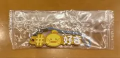 ゼベワン テレ テニニ ゼロニ ガチャ カプセルトイZEROBASEONE