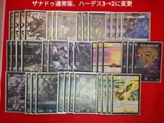 2025年最新】アガサエルキュール デッキの人気アイテム - メルカリ