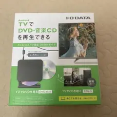 2025年最新】dvrp-u8atvの人気アイテム - メルカリ