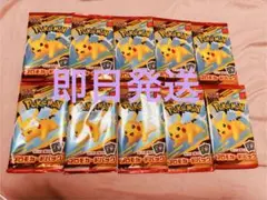 ポケモンカードパック ピカチュウ 10パック
