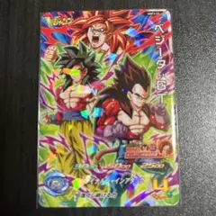 スーパードラゴンボールヒーローズUGPJ-22ベジータGT