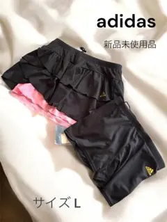 【新品未使用品】adidas リバーシブル スコート L インナーあり