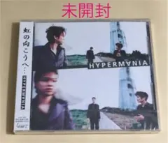 HYPERMANIA(RAMAR)/ 虹の向こうへ (D≒SIRE メンバー)
