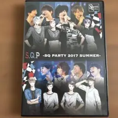 S.Q.P -SQ PARTY 2017 SUMMER- Blu-ray