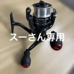 リール SHIMANO - sephia BB 2500SDH Shimano Sephia BB 2500SDH Spinning Reel Right Hand Smooth