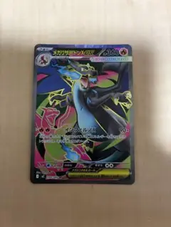 Item thumbnail for item 1da24c20-ac19-4b35-8e70-3a69de749b0f