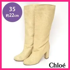 クロエ スタッズ ロングブーツ 35(約22cm)