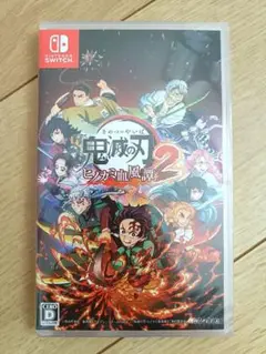 新品未開封 Switch 鬼滅の刃 ヒノカミ血風譚2