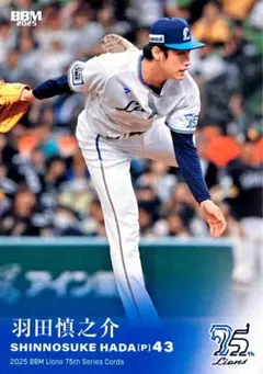 羽田慎之介 レギュラーカード BBM ライオンズ 75周年シリーズ vol.2