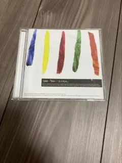 廃盤CD【1998〜2001 / たけもん】竹本健一