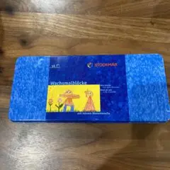 再値下げ⭐︎STOCKMAR 16色 みつろうブロッククレヨン 美品