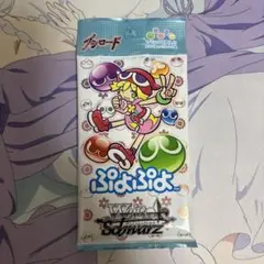 ぷよぷよ　未開封パック　ヴァイスシュヴァルツ