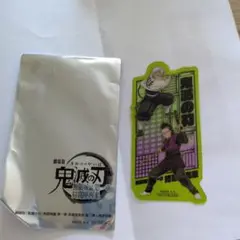 劇場版　鬼滅の刃　無限城編　第一章　猗窩座再来　第二弾入場者特典